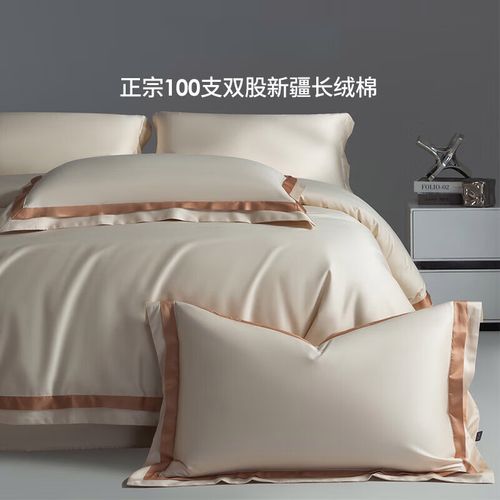 罗莱股票值得长期持有吗_罗莱家纺股票未来走势-第2张图片-俊逸知识馆 罗莱股票值得长期持有吗_罗莱家纺股票未来走势-第2张图片-俊逸知识馆