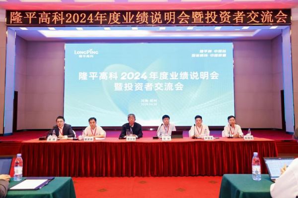 隆平高科股票值得长期持有吗_2024年目标价是多少-第3张图片-俊逸知识馆