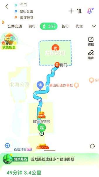 北京青年旅行社官网_如何在线预订北京旅游线路-第1张图片-俊逸知识馆 北京青年旅行社官网_如何在线预订北京旅游线路-第1张图片-俊逸知识馆