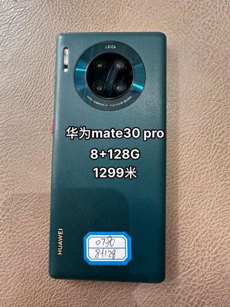 华为现在怎么样_华为手机还值得买吗-第3张图片-俊逸知识馆