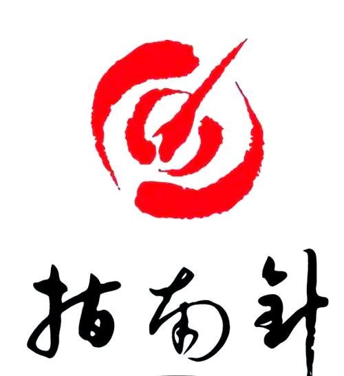 指南针股票软件怎么样_指南针股票软件官网下载安装步骤-第1张图片-俊逸知识馆