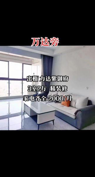 58同城租房怎么样_58同城租房靠谱吗-第1张图片-俊逸知识馆 58同城租房怎么样_58同城租房靠谱吗-第1张图片-俊逸知识馆