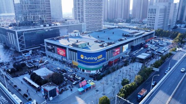 北京苏宁实体店地址_北京苏宁营业时间-第3张图片-俊逸知识馆