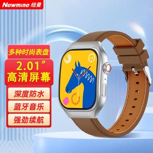 纽曼智能手表怎么样_纽曼智能手表值得买吗-第1张图片-俊逸知识馆 纽曼智能手表怎么样_纽曼智能手表值得买吗-第1张图片-俊逸知识馆