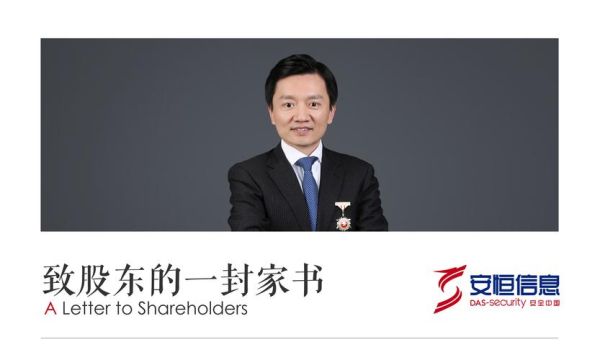 安恒信息怎么样_安恒信息值得去吗-第1张图片-俊逸知识馆