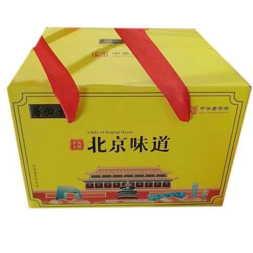 北京二商是什么_北京二商有哪些品牌-第1张图片-俊逸知识馆