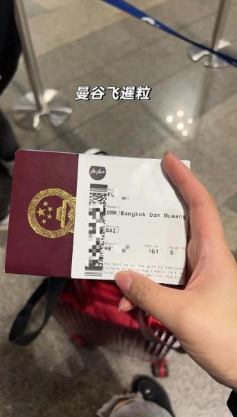 北京飞曼谷航班价格_北京飞曼谷需要签证吗-第2张图片-俊逸知识馆 北京飞曼谷航班价格_北京飞曼谷需要签证吗-第2张图片-俊逸知识馆