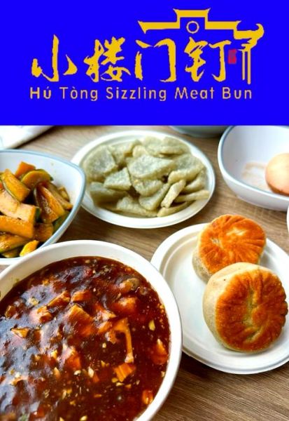 北京炒肝哪家好吃_正宗做法揭秘-第2张图片-俊逸知识馆 北京炒肝哪家好吃_正宗做法揭秘-第2张图片-俊逸知识馆