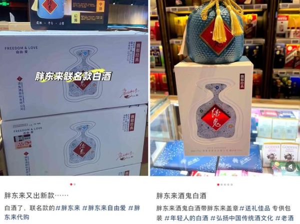 洒鬼洒股票是什么_洒鬼洒股票靠谱吗-第1张图片-俊逸知识馆 洒鬼洒股票是什么_洒鬼洒股票靠谱吗-第1张图片-俊逸知识馆