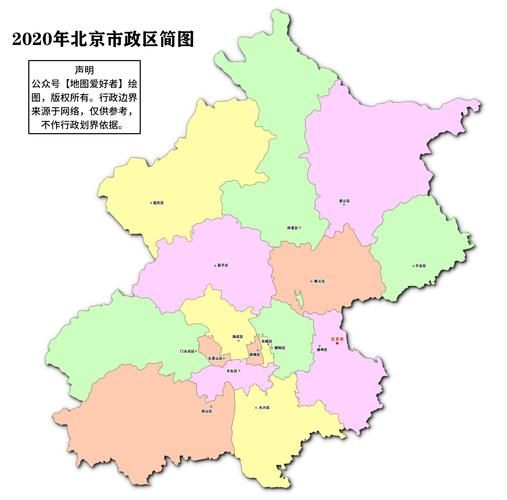 北京市行政区划图怎么看_北京16个区最新划分-第1张图片-俊逸知识馆