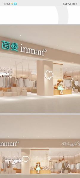 茵曼怎么样_茵曼女装质量好吗-第3张图片-俊逸知识馆