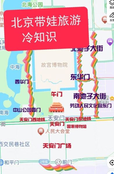 北京西站离哪个景点近_西站周边一日游路线-第2张图片-俊逸知识馆 北京西站离哪个景点近_西站周边一日游路线-第2张图片-俊逸知识馆