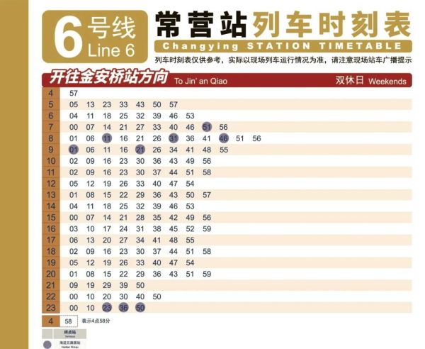 北京地铁6号线南延开通时间_站点设置-第1张图片-俊逸知识馆