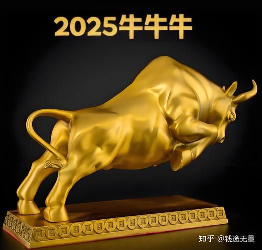 股票牛是什么_股票牛靠谱吗-第3张图片-俊逸知识馆 股票牛是什么_股票牛靠谱吗-第3张图片-俊逸知识馆