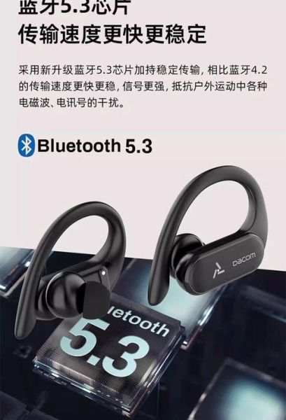 大康耳机怎么样_大康耳机音质好吗-第3张图片-俊逸知识馆 大康耳机怎么样_大康耳机音质好吗-第3张图片-俊逸知识馆