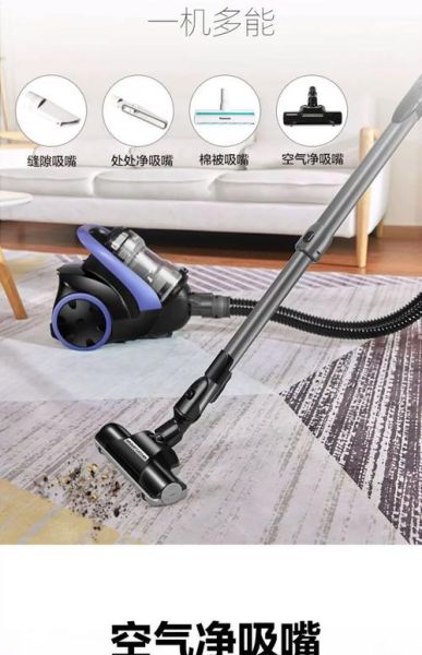 松下吸尘器怎么样_松下吸尘器哪款好-第3张图片-俊逸知识馆 松下吸尘器怎么样_松下吸尘器哪款好-第3张图片-俊逸知识馆
