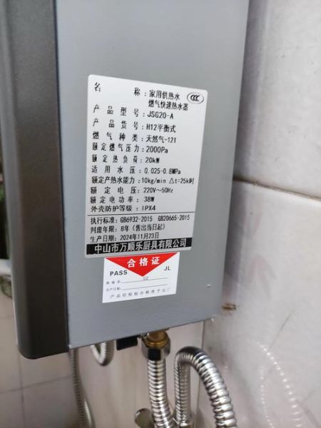 好太太热水器怎么样_好太太热水器质量好吗-第3张图片-俊逸知识馆 好太太热水器怎么样_好太太热水器质量好吗-第3张图片-俊逸知识馆