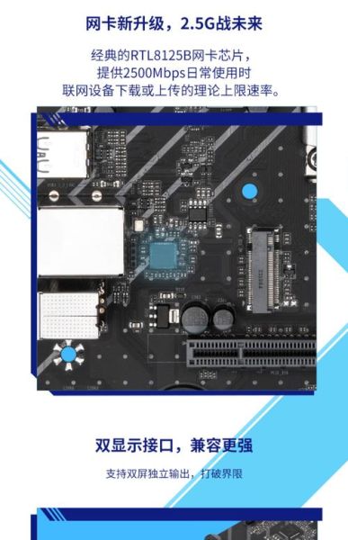 梅捷主板怎么样_梅捷主板值得买吗-第2张图片-俊逸知识馆