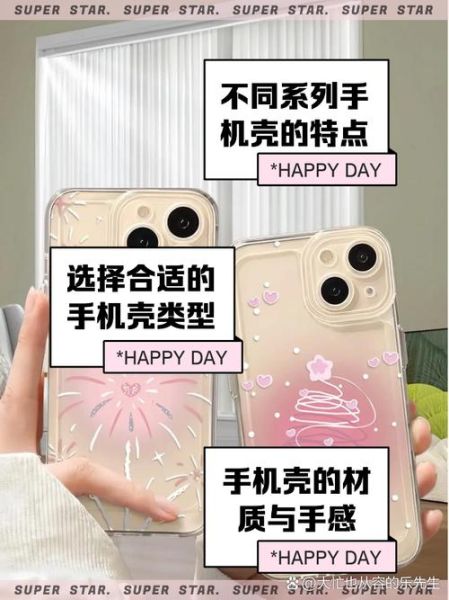 图拉斯手机壳怎么样_图拉斯手机壳防摔吗-第2张图片-俊逸知识馆 图拉斯手机壳怎么样_图拉斯手机壳防摔吗-第2张图片-俊逸知识馆