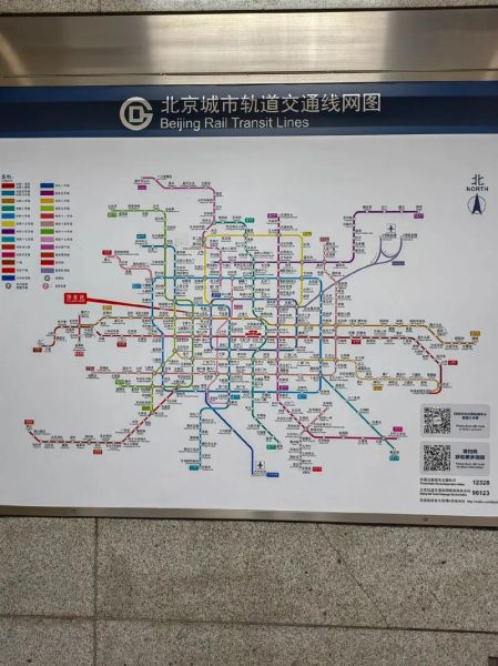 北京南站地铁站怎么走_北京南站地铁换乘攻略-第3张图片-俊逸知识馆