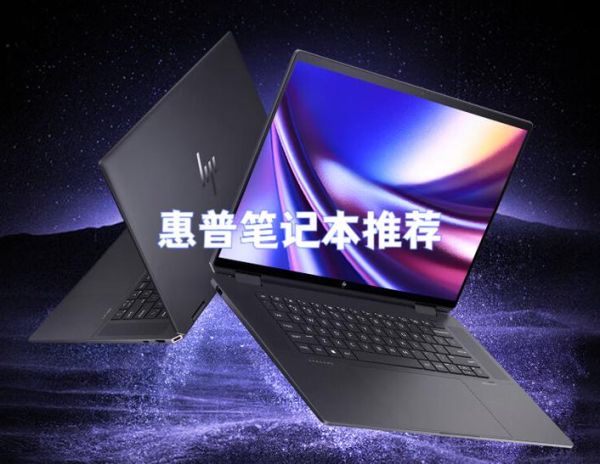 惠普的售后怎么样_惠普笔记本保修多久-第2张图片-俊逸知识馆