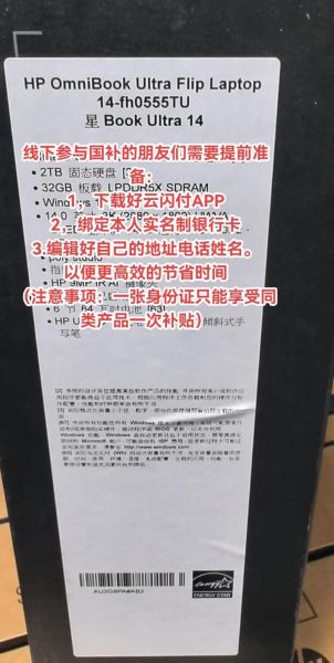 惠普的售后怎么样_惠普笔记本保修多久-第3张图片-俊逸知识馆