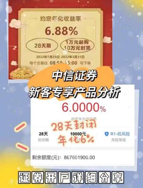 中信证券股票值得长期持有吗_中信证券股票未来走势如何-第2张图片-俊逸知识馆 中信证券股票值得长期持有吗_中信证券股票未来走势如何-第2张图片-俊逸知识馆