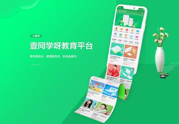 在线教育怎么样_如何选择靠谱平台-第2张图片-俊逸知识馆 在线教育怎么样_如何选择靠谱平台-第2张图片-俊逸知识馆