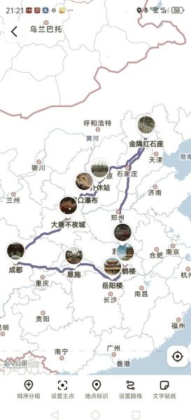 北京到合肥多少公里_自驾高速怎么走-第1张图片-俊逸知识馆