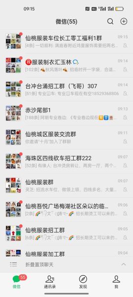 怎么加群_微信加群方法-第2张图片-俊逸知识馆 怎么加群_微信加群方法-第2张图片-俊逸知识馆