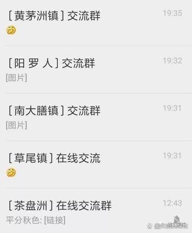 怎么加群_微信加群方法-第1张图片-俊逸知识馆 怎么加群_微信加群方法-第1张图片-俊逸知识馆