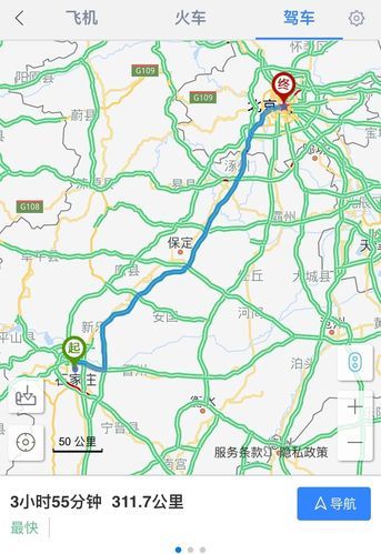 河北到北京怎么走_河北到北京多少公里-第2张图片-俊逸知识馆