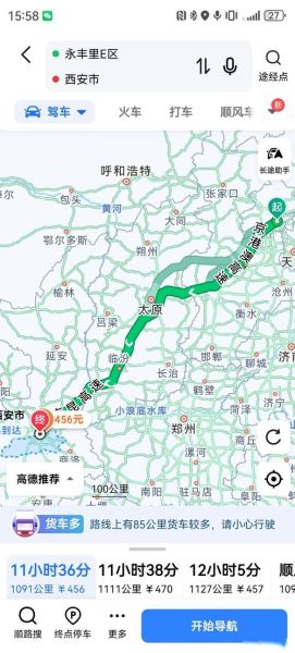 河北到北京怎么走_河北到北京多少公里-第3张图片-俊逸知识馆