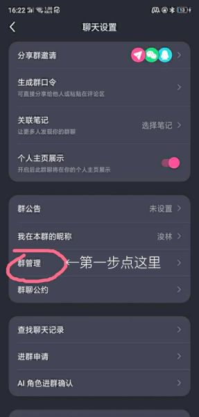 怎么加群_微信加群方法-第3张图片-俊逸知识馆 怎么加群_微信加群方法-第3张图片-俊逸知识馆