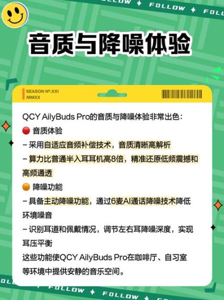 qcy蓝牙耳机怎么样_qcy蓝牙耳机值得买吗-第1张图片-俊逸知识馆