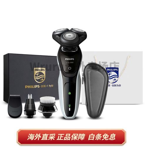 飞利浦剃须刀s5080怎么样_值得买吗-第3张图片-俊逸知识馆