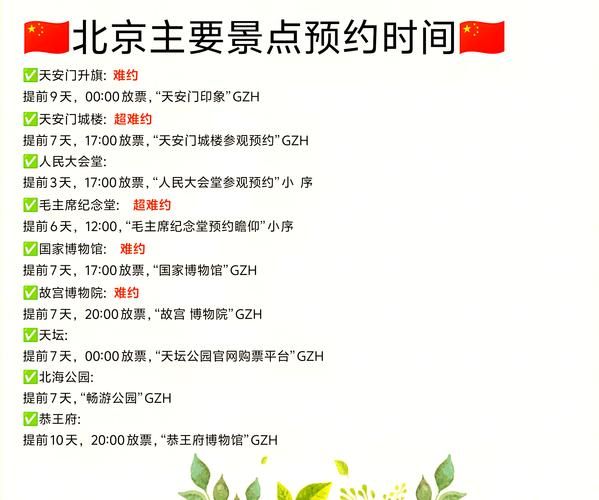 北京近期展会时间表_如何免费预约门票-第3张图片-俊逸知识馆 北京近期展会时间表_如何免费预约门票-第3张图片-俊逸知识馆