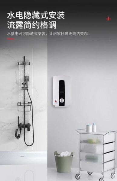 斯宝亚创怎么样_斯宝亚创热水器好不好-第3张图片-俊逸知识馆 斯宝亚创怎么样_斯宝亚创热水器好不好-第3张图片-俊逸知识馆