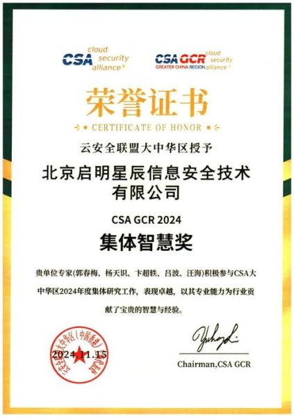 北京启明星辰怎么样_启明星辰产品有哪些-第3张图片-俊逸知识馆 北京启明星辰怎么样_启明星辰产品有哪些-第3张图片-俊逸知识馆