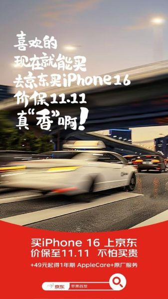 京东手机怎么样_京东买手机靠谱吗-第1张图片-俊逸知识馆 京东手机怎么样_京东买手机靠谱吗-第1张图片-俊逸知识馆