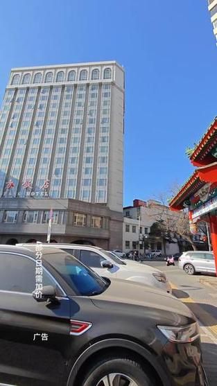 北京东方饭店怎么样_北京东方饭店值得住吗-第1张图片-俊逸知识馆 北京东方饭店怎么样_北京东方饭店值得住吗-第1张图片-俊逸知识馆
