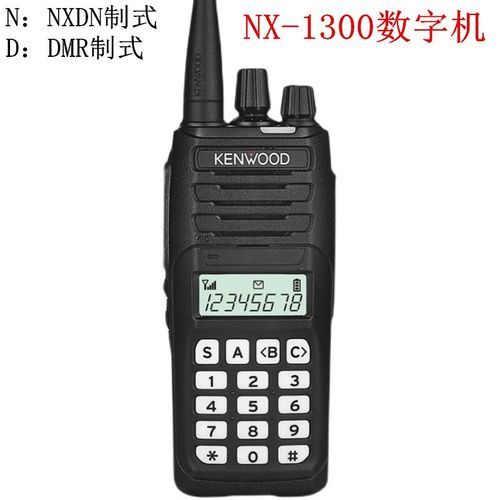 建伍怎么样_建伍对讲机值得买吗-第2张图片-俊逸知识馆 建伍怎么样_建伍对讲机值得买吗-第2张图片-俊逸知识馆