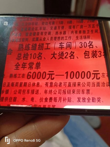 oppo工作怎么样_oppo员工真实待遇-第2张图片-俊逸知识馆 oppo工作怎么样_oppo员工真实待遇-第2张图片-俊逸知识馆