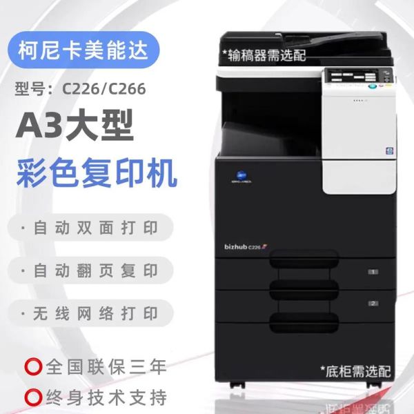 美能达打印机怎么样_美能达打印机优缺点-第3张图片-俊逸知识馆 美能达打印机怎么样_美能达打印机优缺点-第3张图片-俊逸知识馆