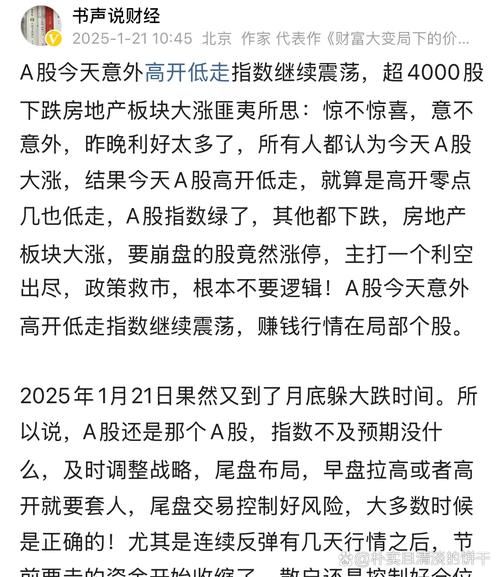 中国有赞股票值得长期持有吗_有赞股价为何持续下跌-第1张图片-俊逸知识馆 中国有赞股票值得长期持有吗_有赞股价为何持续下跌-第1张图片-俊逸知识馆