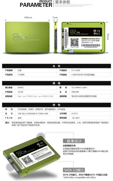 亿储固态硬盘怎么样_亿储SSD值得买吗-第1张图片-俊逸知识馆 亿储固态硬盘怎么样_亿储SSD值得买吗-第1张图片-俊逸知识馆