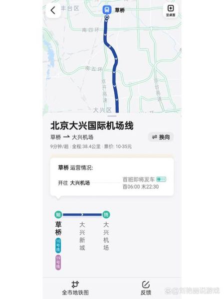 北京大兴区地图哪里下载_大兴机场周边交通怎么走-第2张图片-俊逸知识馆 北京大兴区地图哪里下载_大兴机场周边交通怎么走-第2张图片-俊逸知识馆