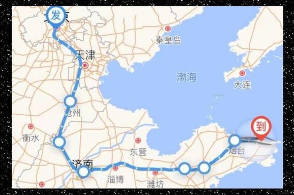 北京到威海高铁时刻表查询_北京到威海火车票怎么买-第2张图片-俊逸知识馆 北京到威海高铁时刻表查询_北京到威海火车票怎么买-第2张图片-俊逸知识馆