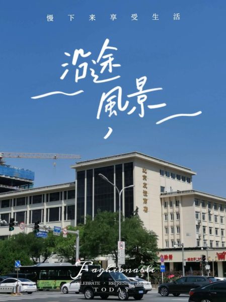 北京友谊商店营业时间_北京友谊商店怎么去-第2张图片-俊逸知识馆 北京友谊商店营业时间_北京友谊商店怎么去-第2张图片-俊逸知识馆