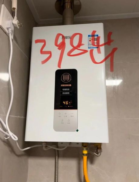 万家乐电器怎么样_万家乐燃气热水器质量好吗-第1张图片-俊逸知识馆 万家乐电器怎么样_万家乐燃气热水器质量好吗-第1张图片-俊逸知识馆